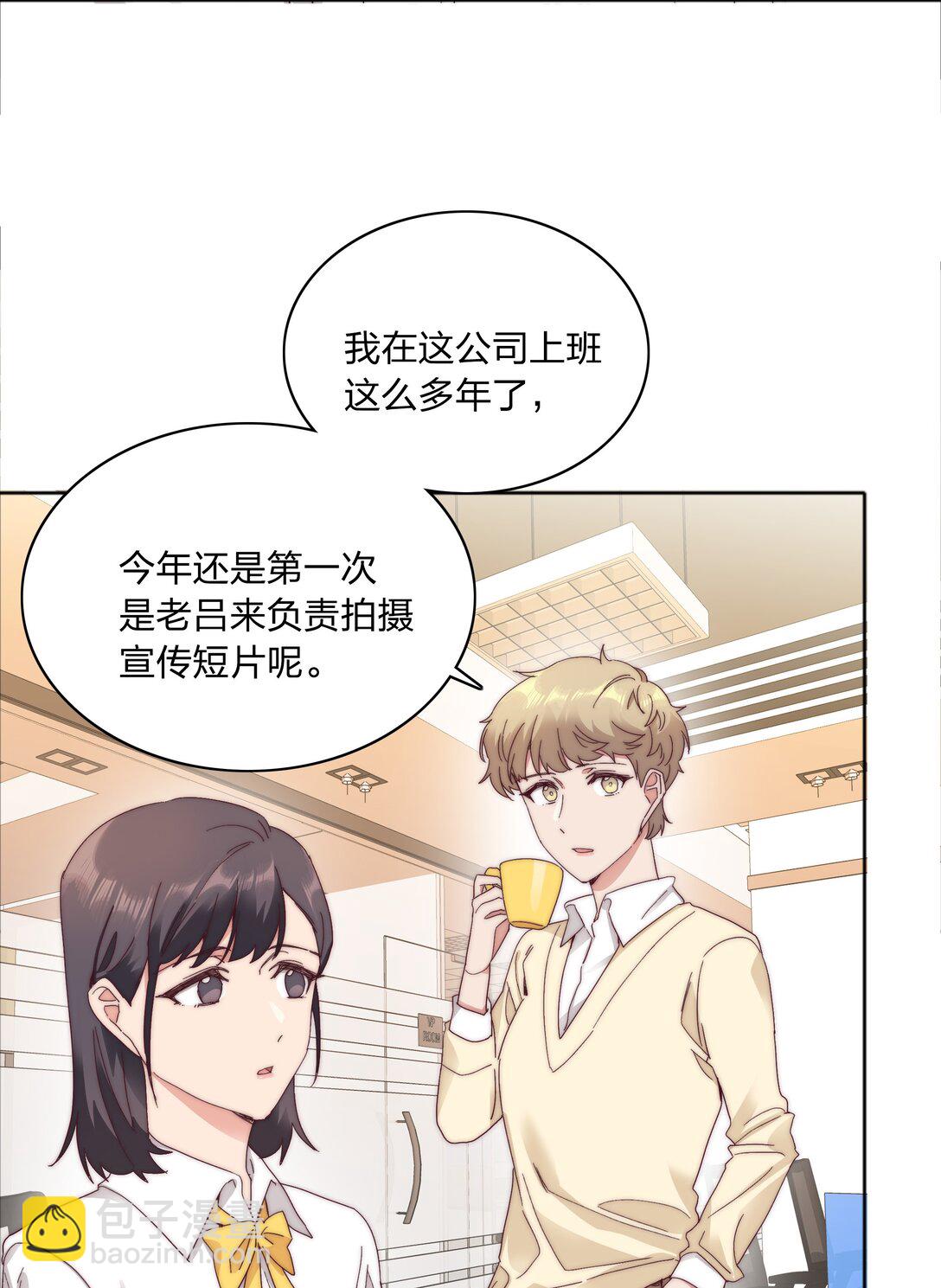 080 吕美合，你飘了。(1/2)-第89话