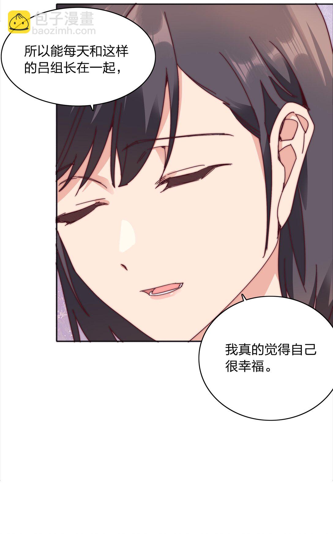 082 改变的前提(1/2)-第91话