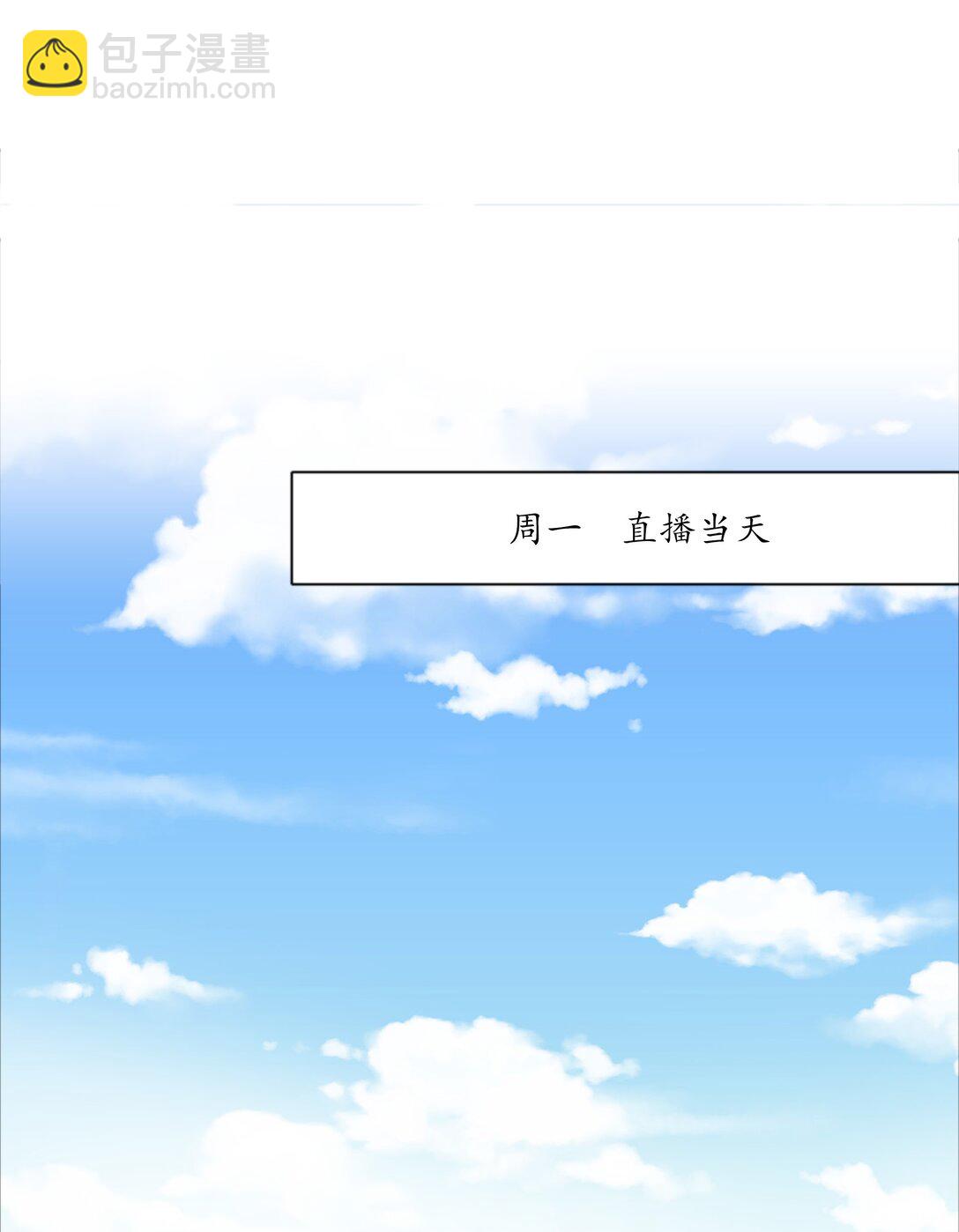 082 改变的前提(1/2)-第91话