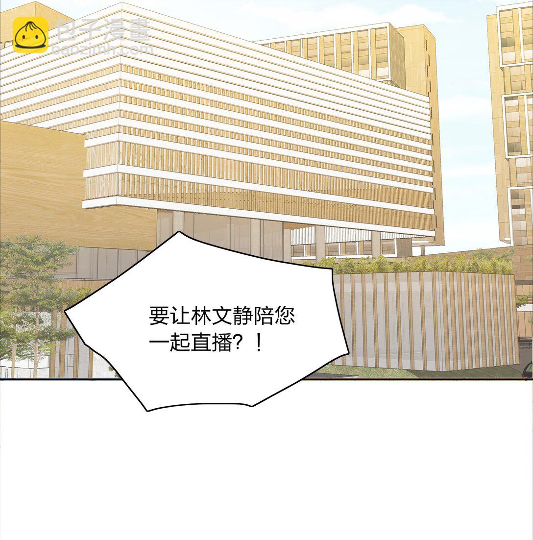 082 改变的前提(1/2)-第91话
