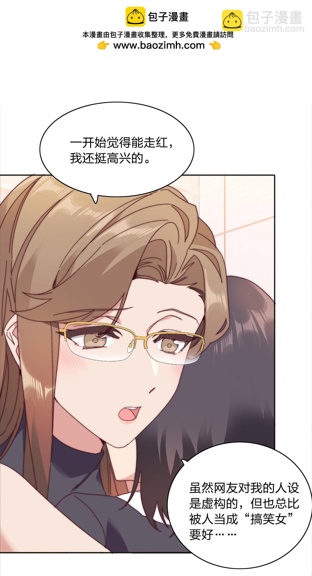 082 改变的前提(1/2)-第91话