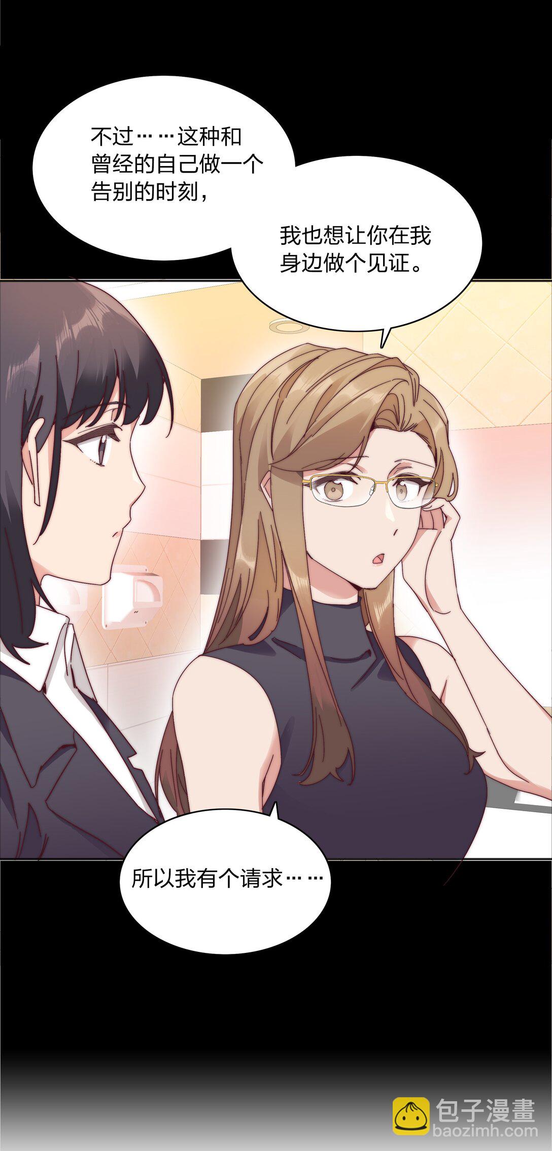 082 改变的前提(1/2)-第91话