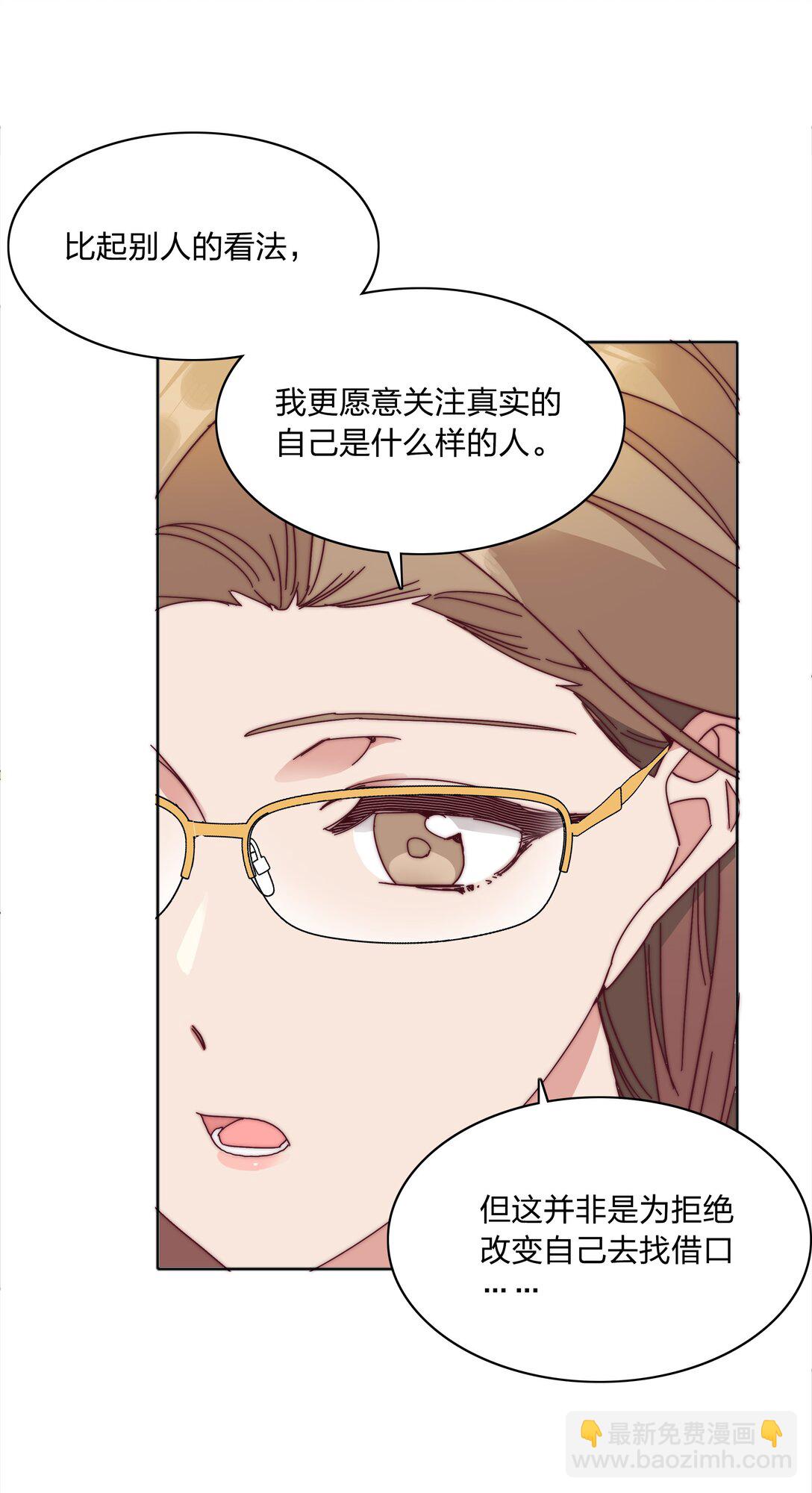 082 改变的前提(1/2)-第91话