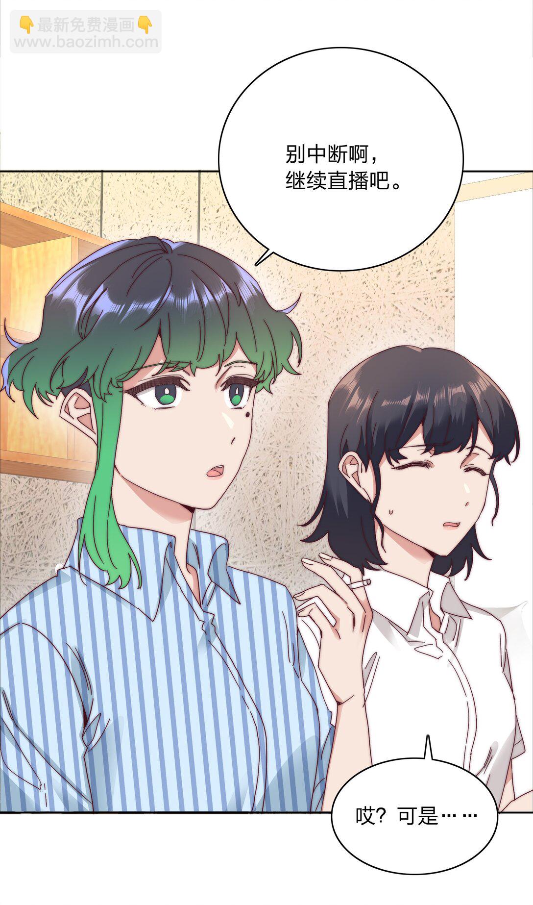 082 改变的前提(1/2)-第91话