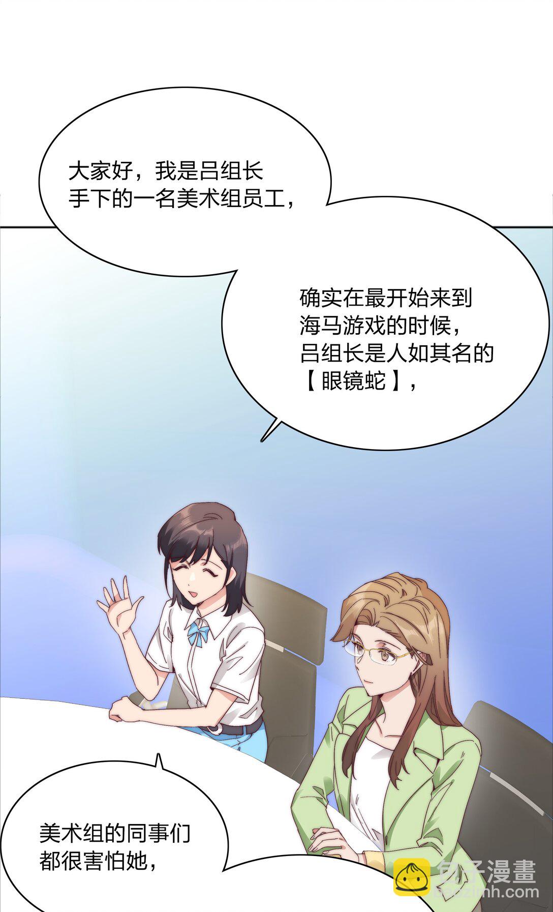 082 改变的前提(1/2)-第91话