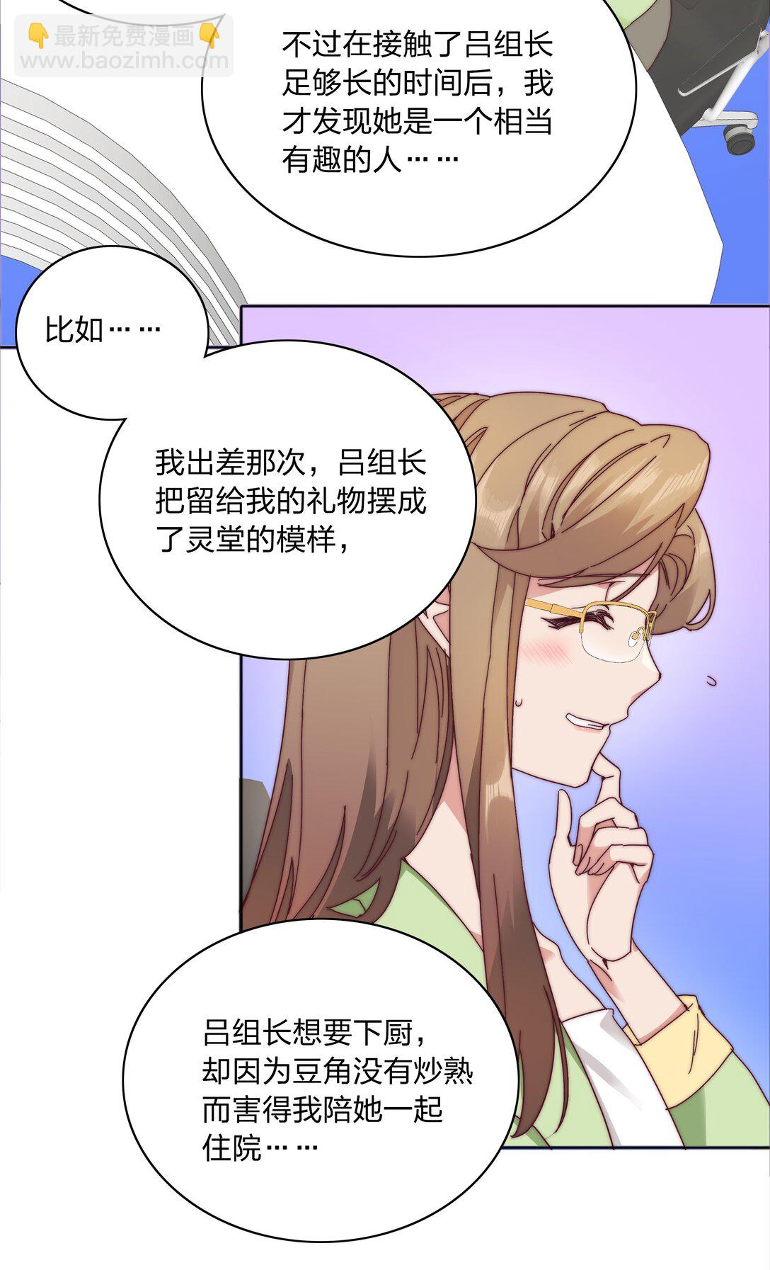 082 改变的前提(1/2)-第91话