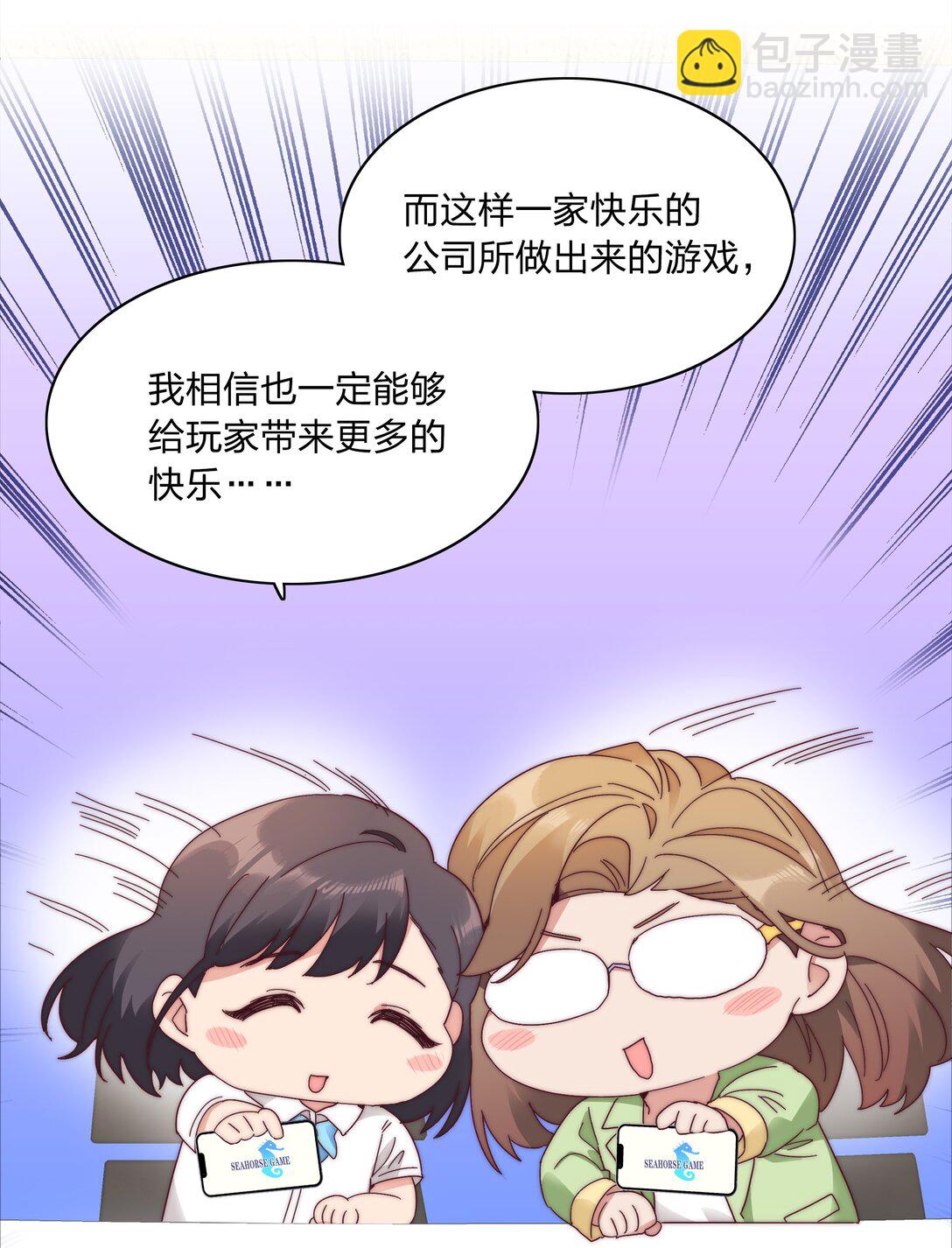 082 改变的前提(1/2)-第91话