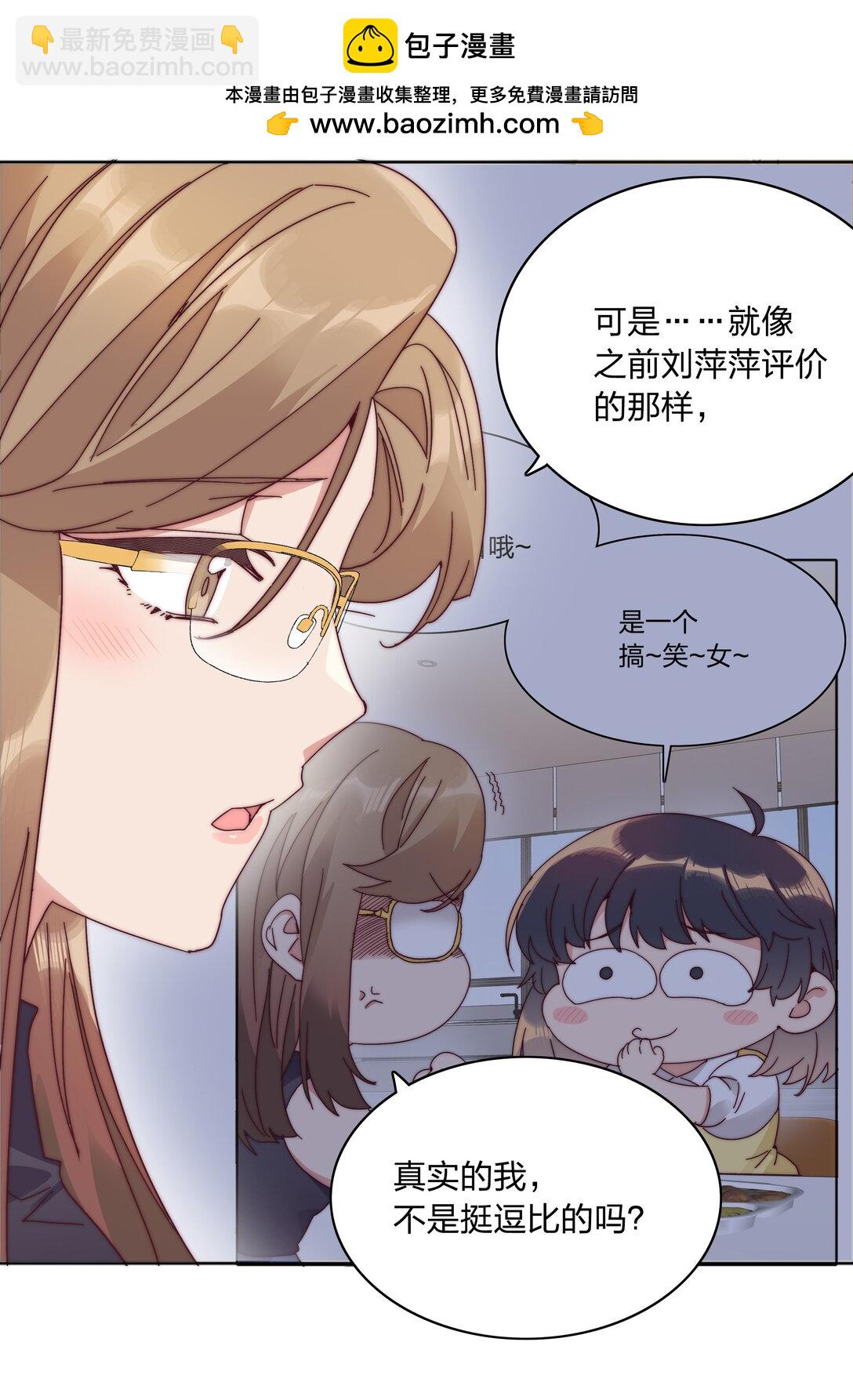 082 改变的前提(1/2)-第91话