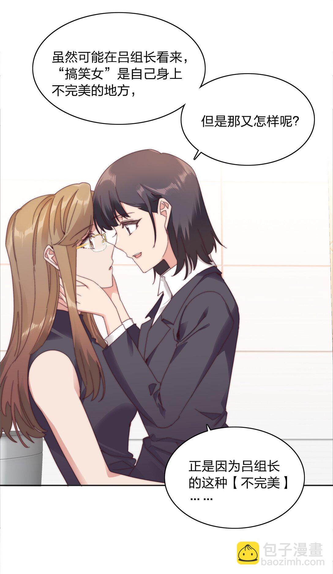 082 改变的前提(1/2)-第91话