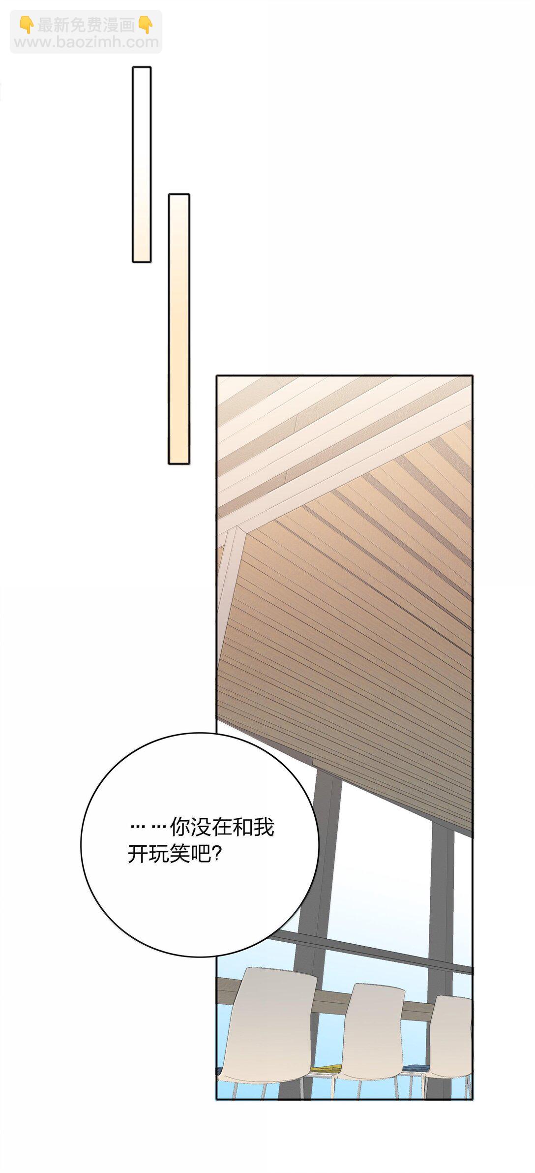 084 剩下的时间&hellip;&hellip;不多了？(1/2)-第93话