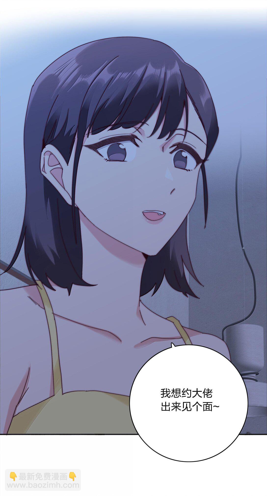 084 剩下的时间&hellip;&hellip;不多了？(1/2)-第93话