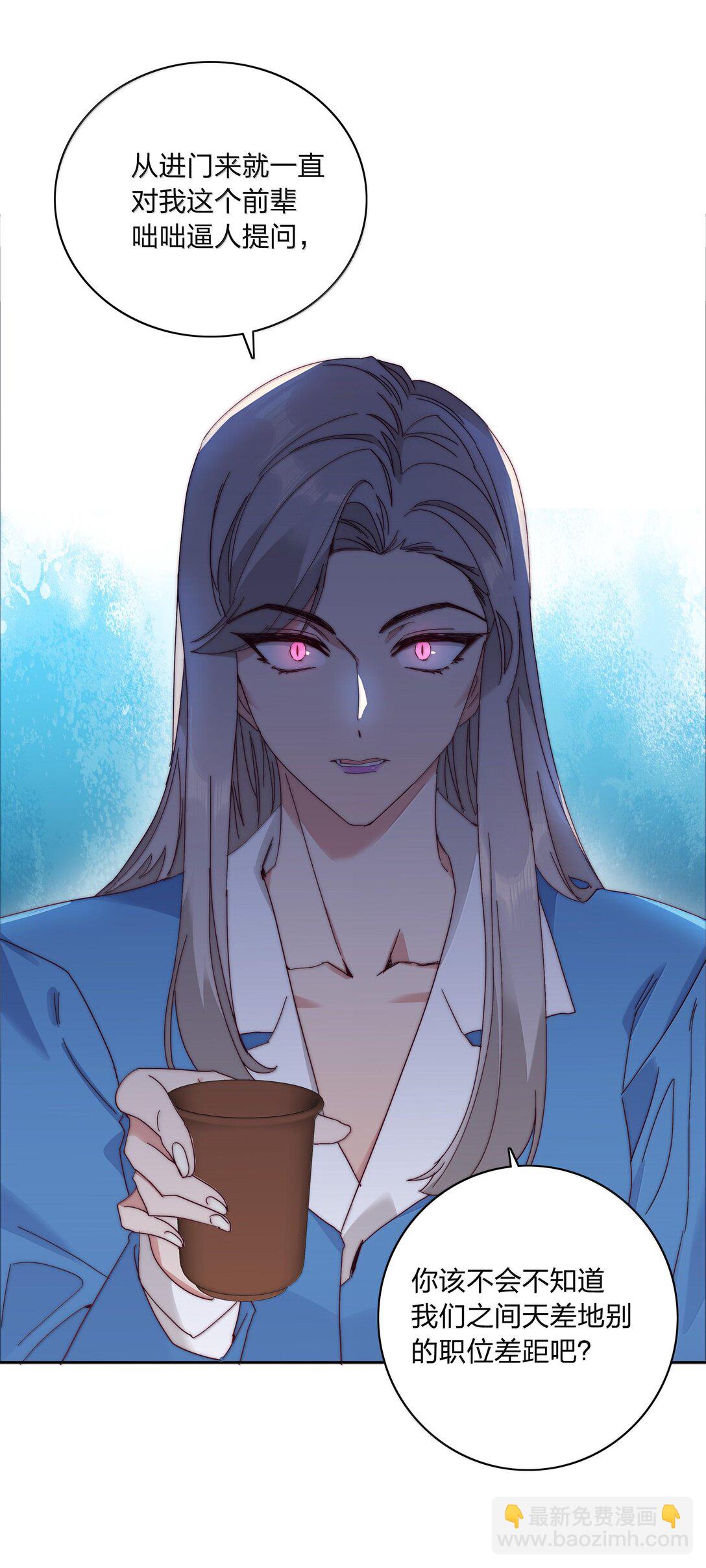 084 剩下的时间&hellip;&hellip;不多了？(1/2)-第93话