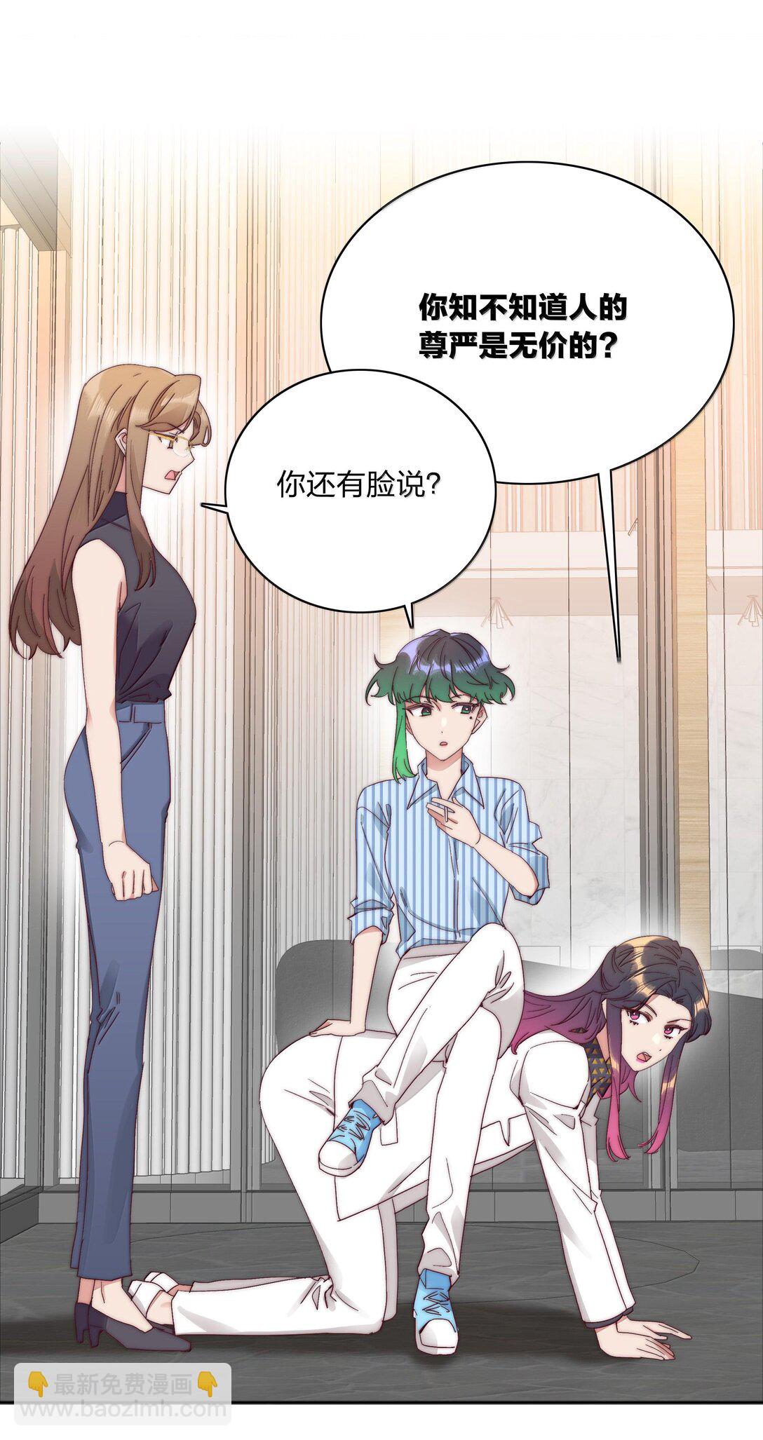 084 剩下的时间&hellip;&hellip;不多了？(1/2)-第93话