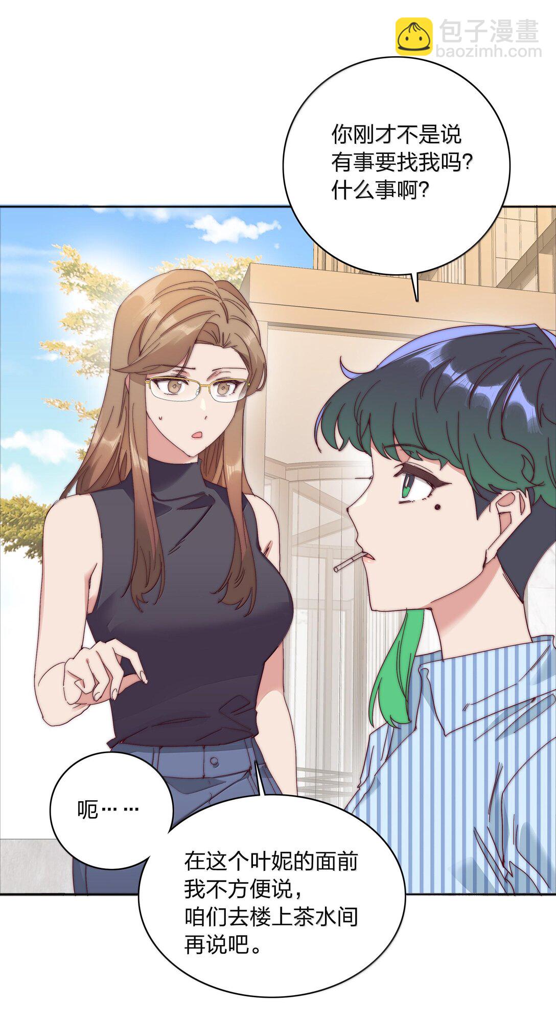 084 剩下的时间&hellip;&hellip;不多了？(1/2)-第93话