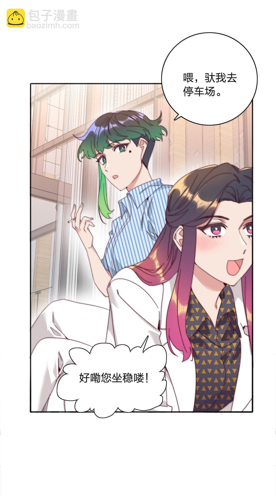 084 剩下的时间&hellip;&hellip;不多了？(1/2)-第93话