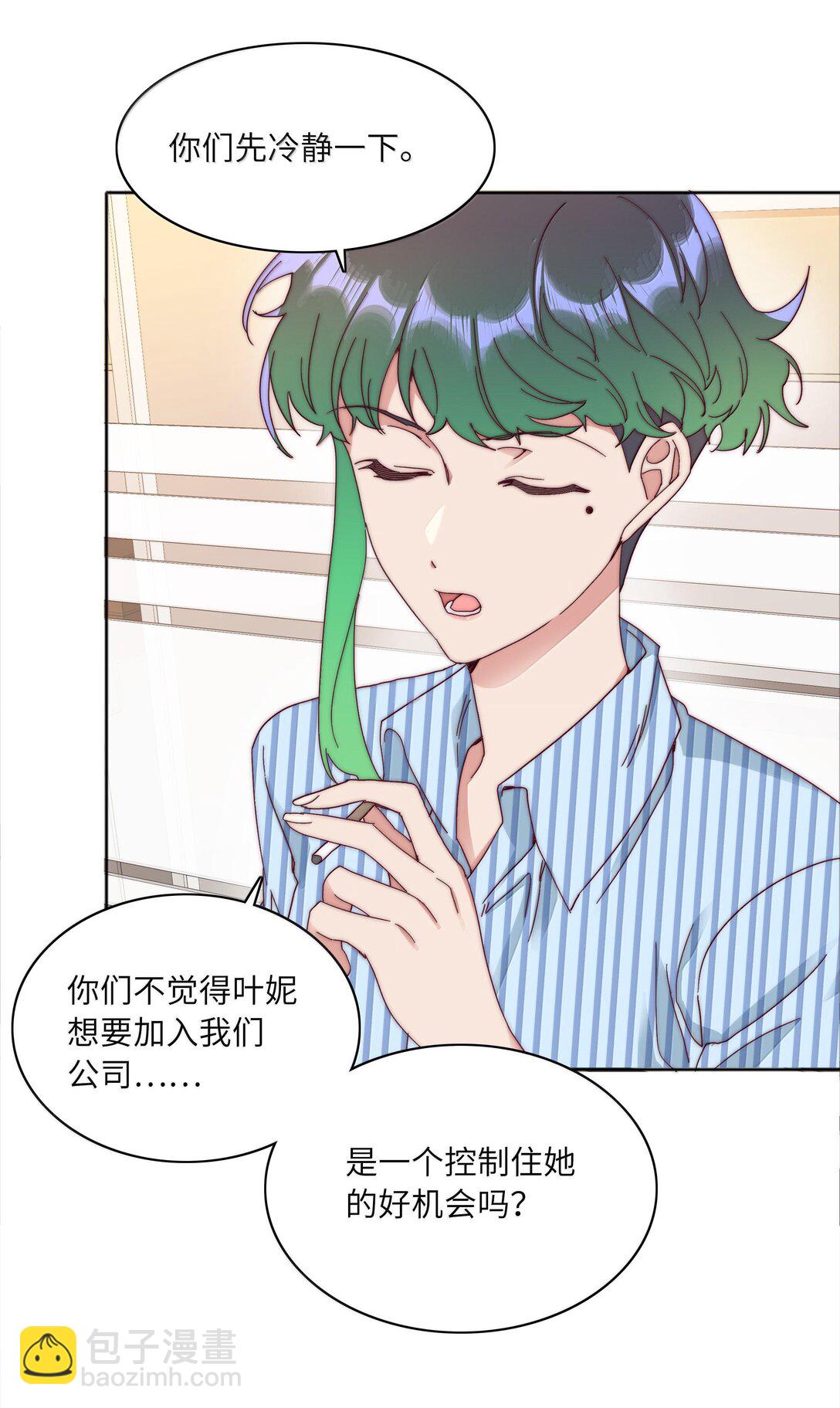 086 变形计（上）(1/2)-第95话