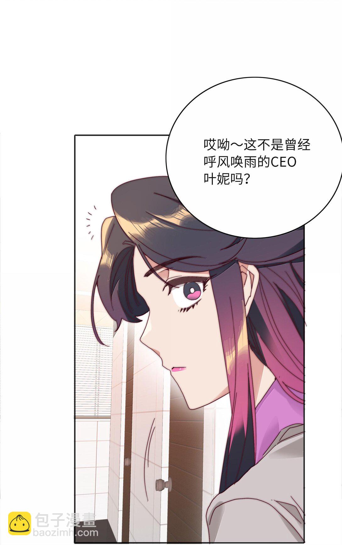086 变形计（上）(1/2)-第95话