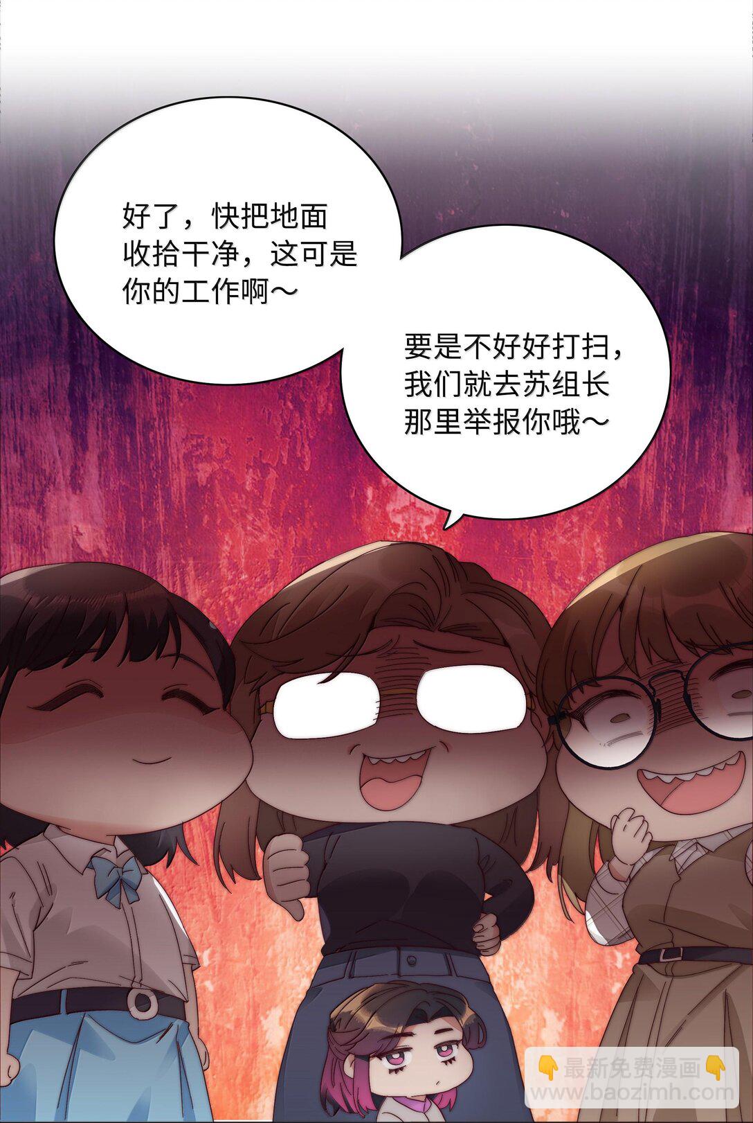 086 变形计（上）(1/2)-第95话