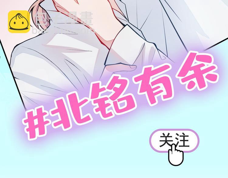 人设档案揭秘-第1话