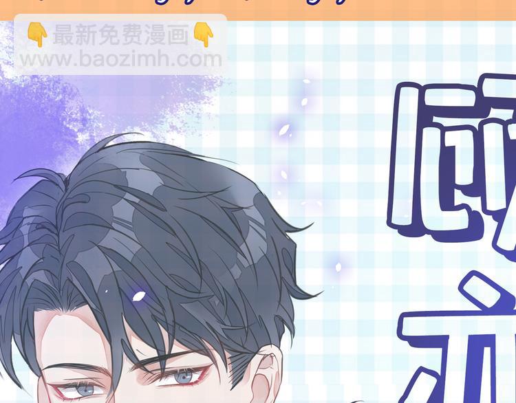 人设档案揭秘-第1话