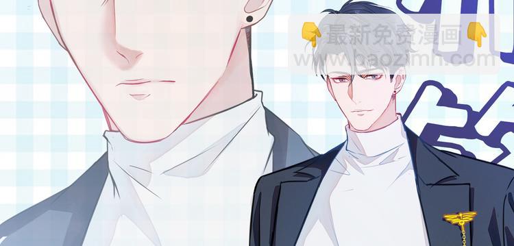 人设档案揭秘-第1话