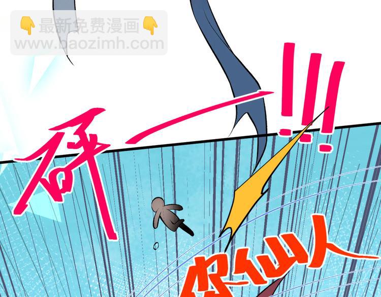 第8话 对戏操练起来！(1/4)-第11话