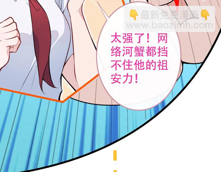 第8话 对戏操练起来！(1/4)-第11话