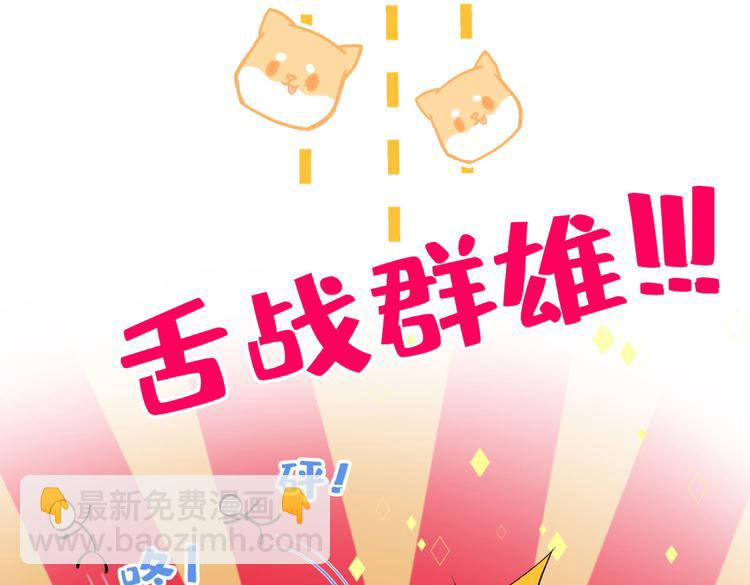 第8话 对戏操练起来！(1/4)-第11话
