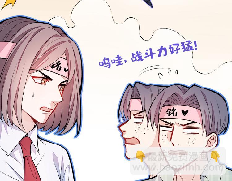 第8话 对戏操练起来！(1/4)-第11话