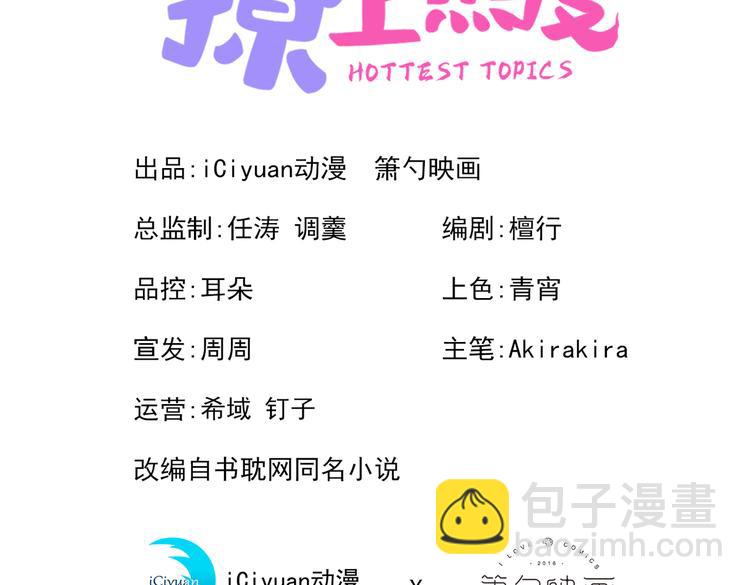 第8话 对戏操练起来！(1/4)-第11话