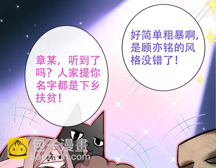 第8话 对戏操练起来！(1/4)-第11话
