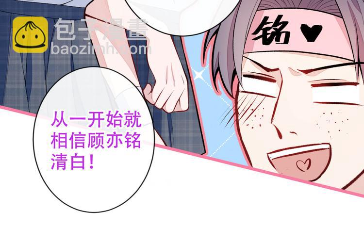 第8话 对戏操练起来！(1/4)-第11话