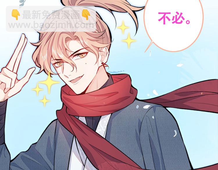 第8话 对戏操练起来！(1/4)-第11话