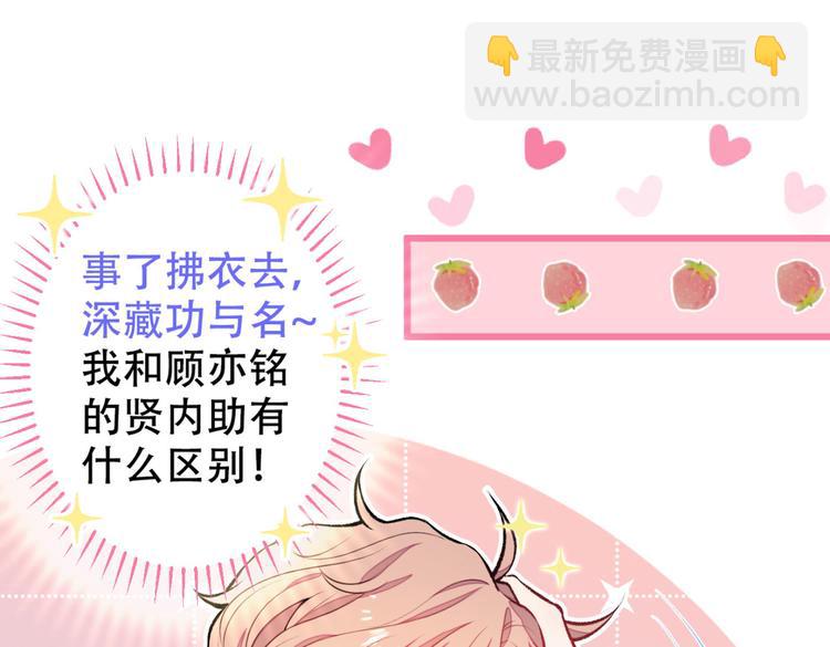 第8话 对戏操练起来！(1/4)-第11话