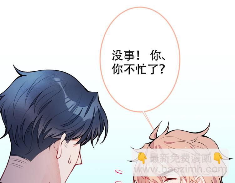 第8话 对戏操练起来！(1/4)-第11话