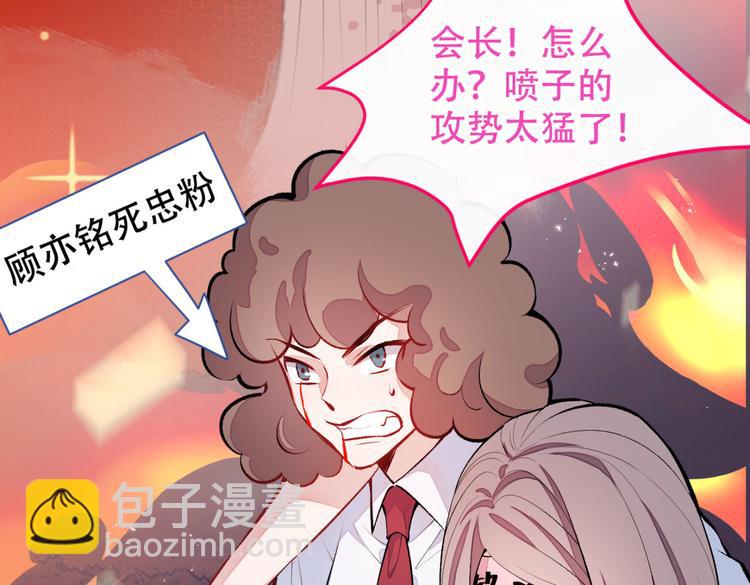 第8话 对戏操练起来！(1/4)-第11话