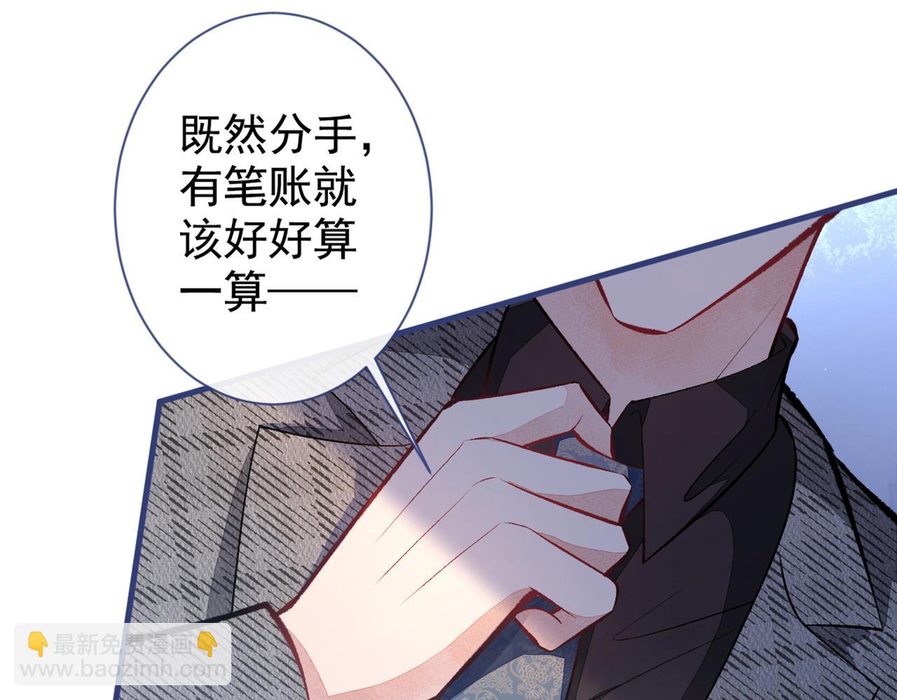 第95话 分手的后果(1/3)-第101话