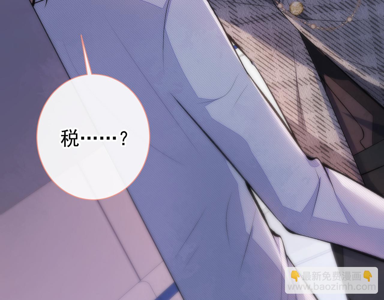 第95话 分手的后果(1/3)-第101话