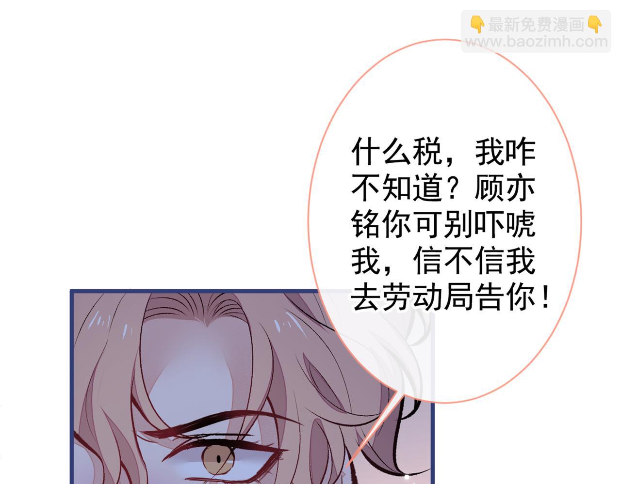第95话 分手的后果(1/3)-第101话