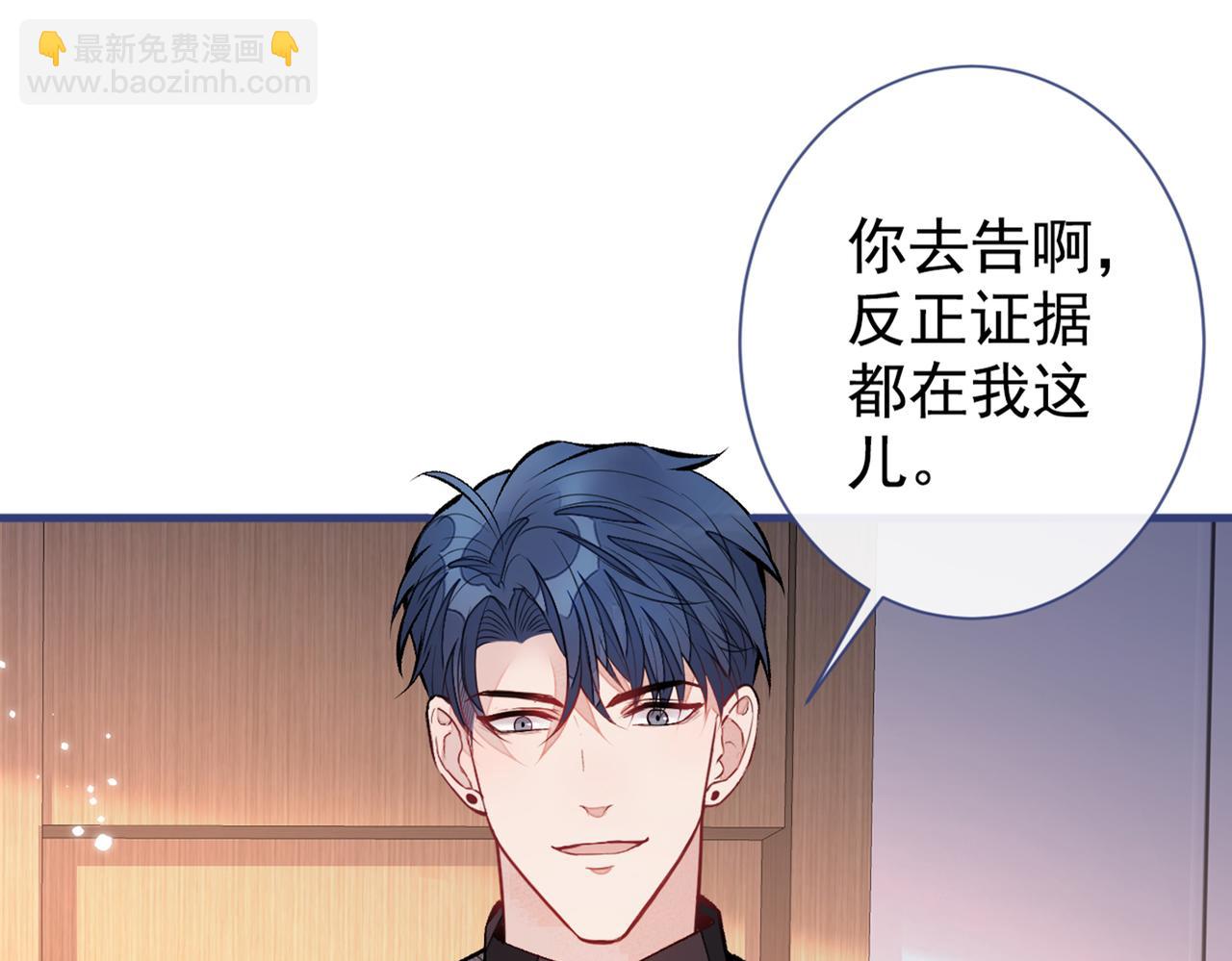 第95话 分手的后果(1/3)-第101话