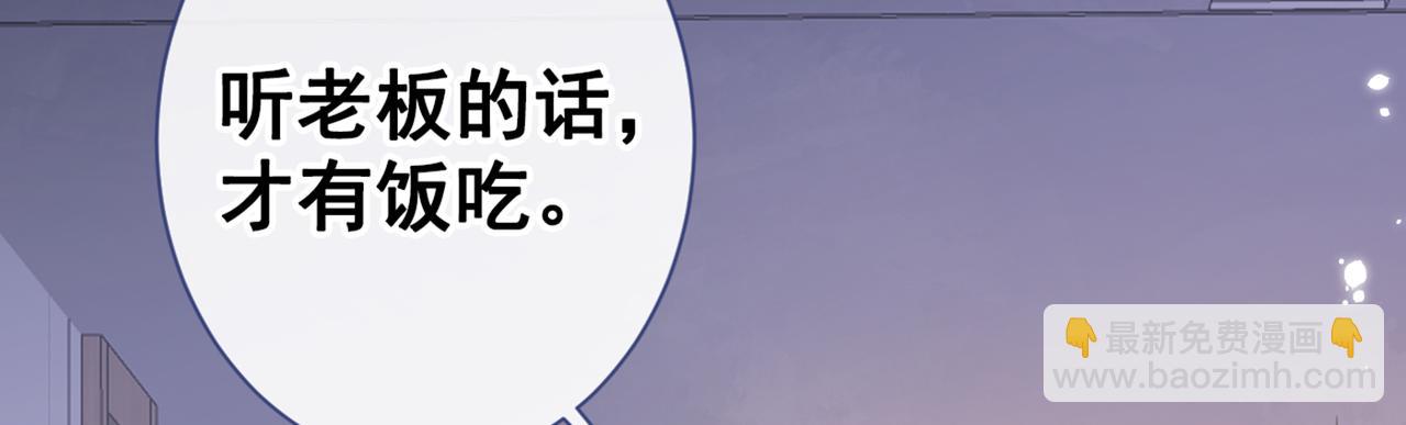 第95话 分手的后果(1/3)-第101话