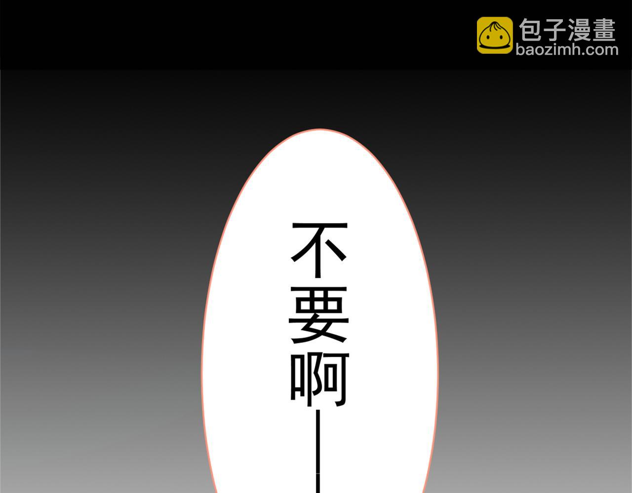 第95话 分手的后果(1/3)-第101话