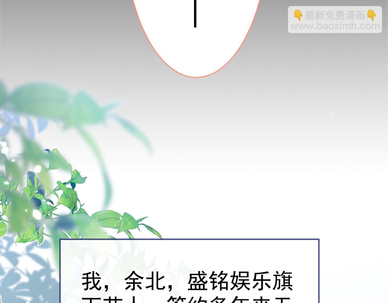 第95话 分手的后果(1/3)-第101话