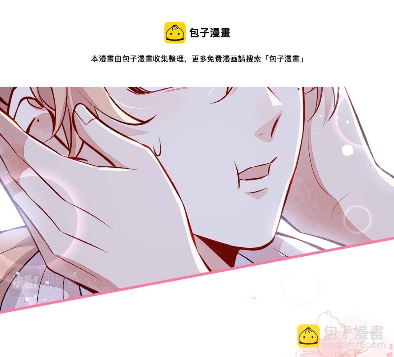 第97话 我是你得不到的男人！(1/3)-第103话