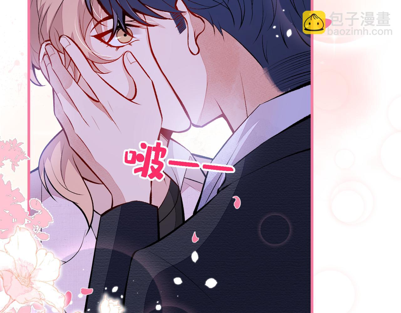 第97话 我是你得不到的男人！(1/3)-第103话