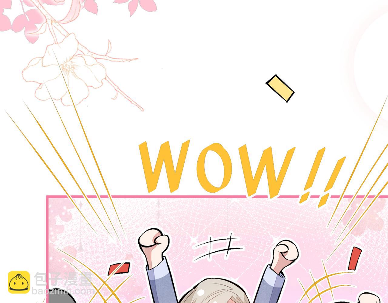 第97话 我是你得不到的男人！(1/3)-第103话