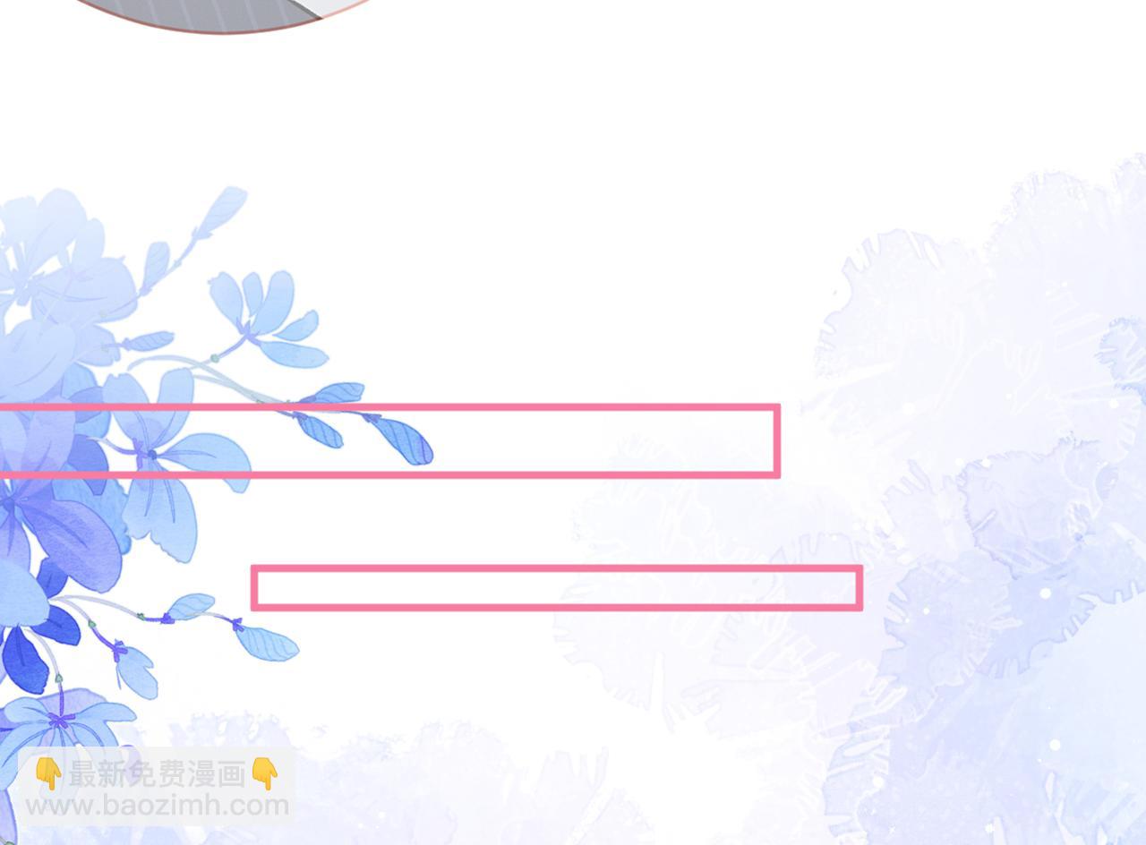 第97话 我是你得不到的男人！(1/3)-第103话
