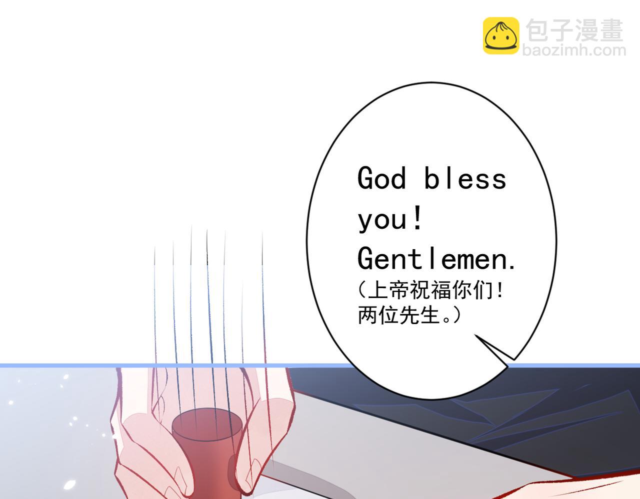 第97话 我是你得不到的男人！(1/3)-第103话