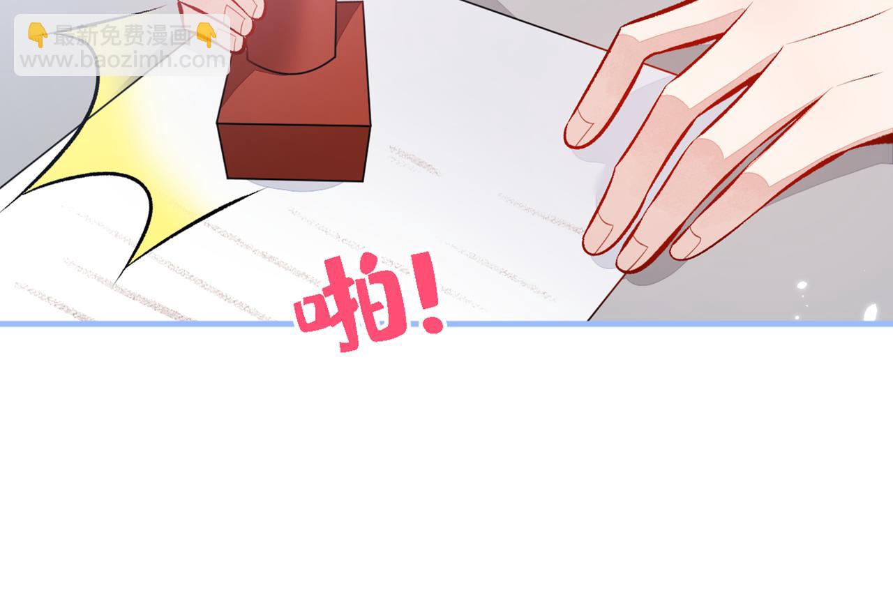 第97话 我是你得不到的男人！(1/3)-第103话