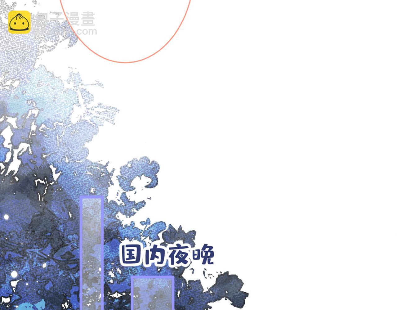 第99话 十万，和我在一起(1/3)-第105话